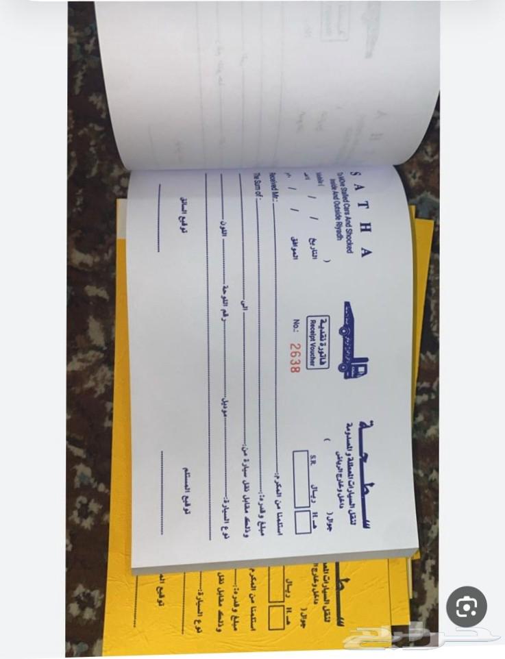 We have all kinds of prints, stickers, invoices, cards, banners, and T64518293867521110