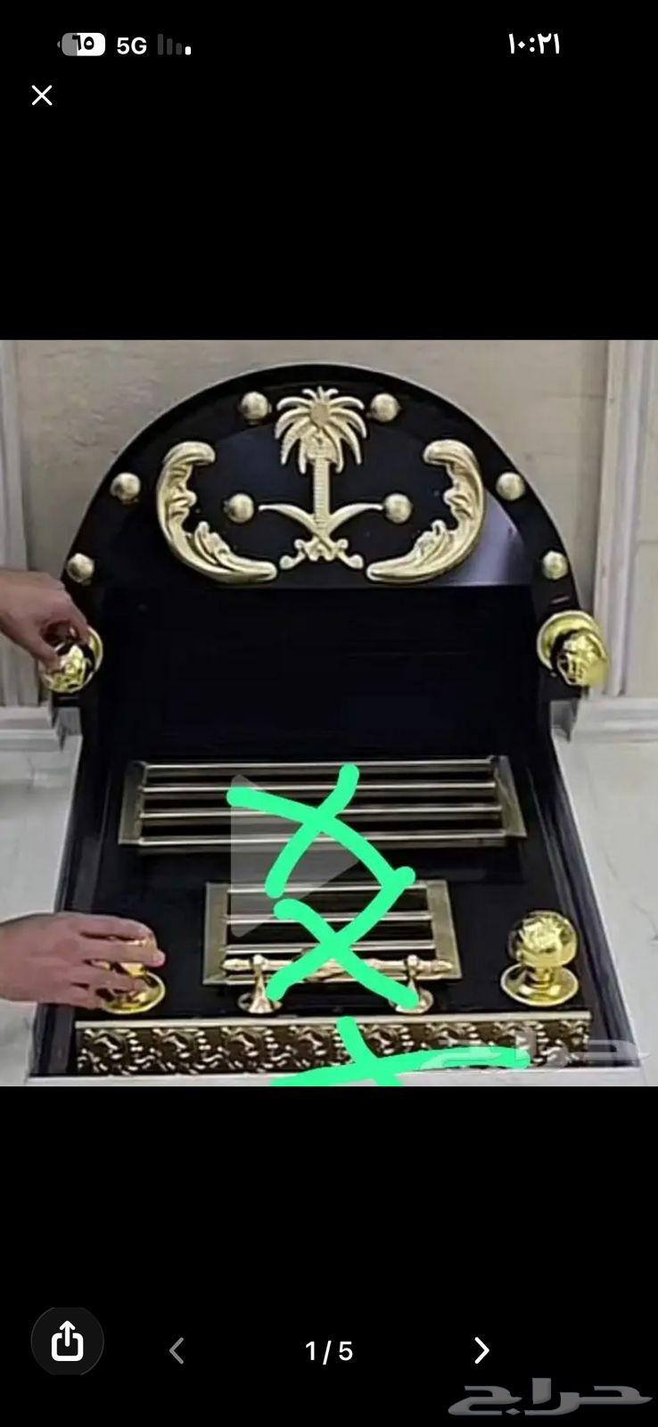 حداد نجار المنيوم البداع ء64518066622466112