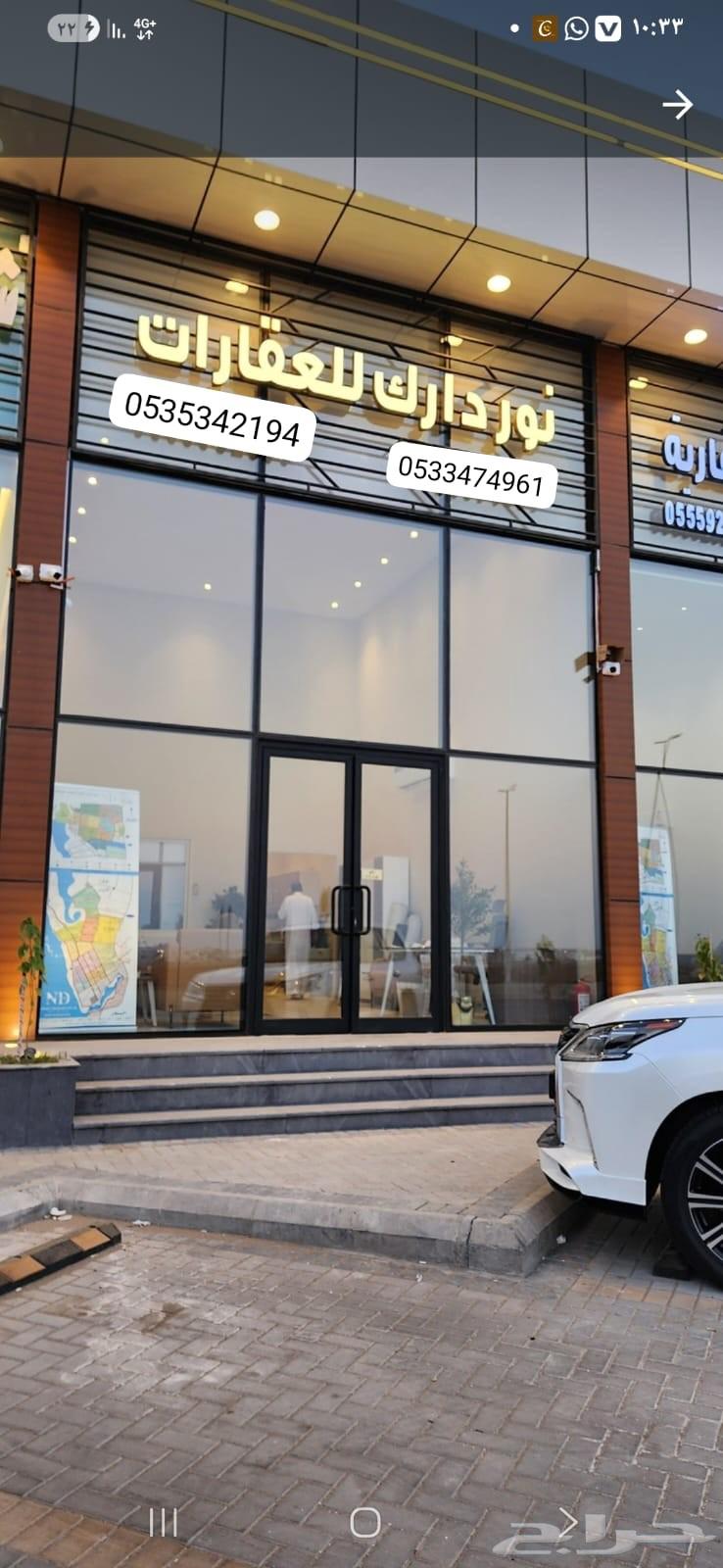 جوهرة العروس جزء 1و64518081704705111