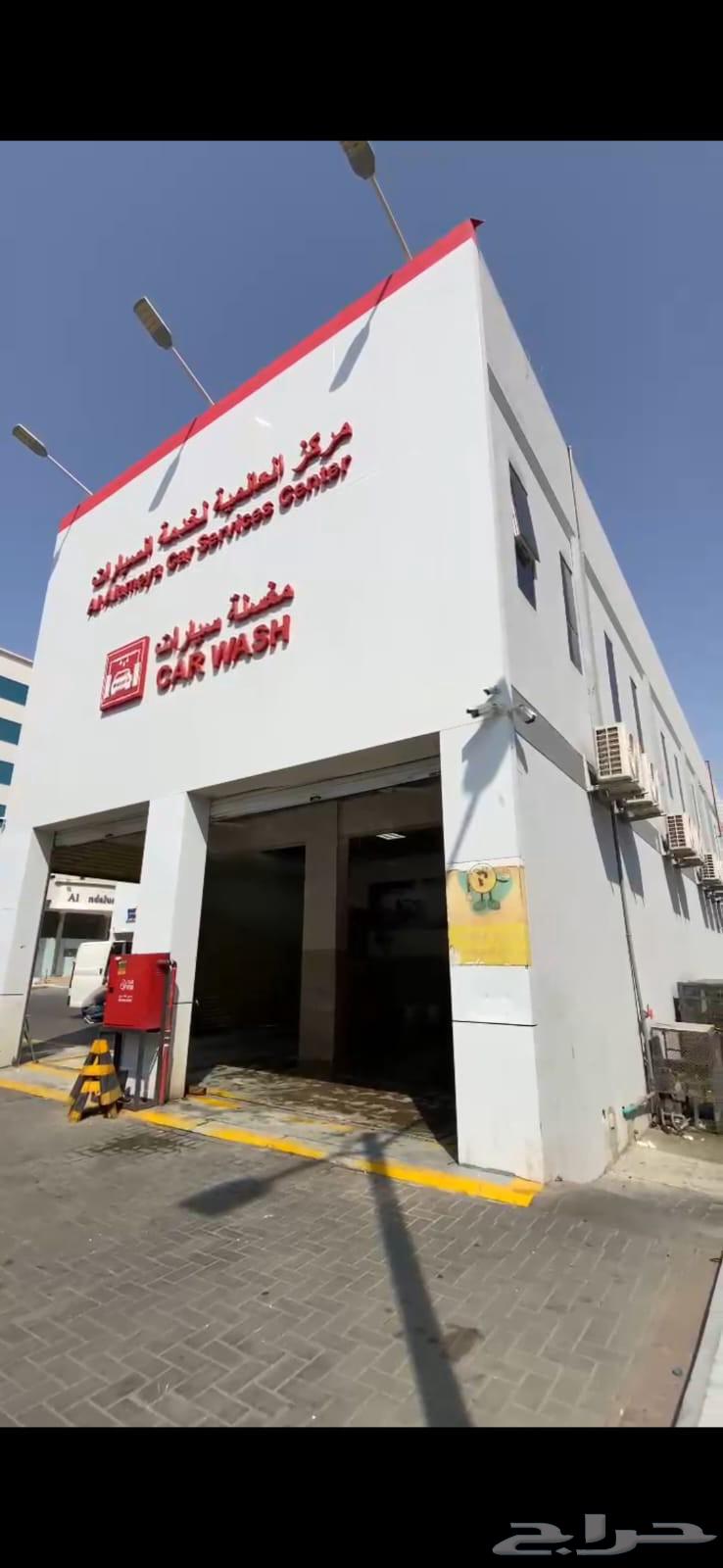 تقبيل ورشة صيانة سيارات مع مغسلة ومكاتب إدارية64524988893057111