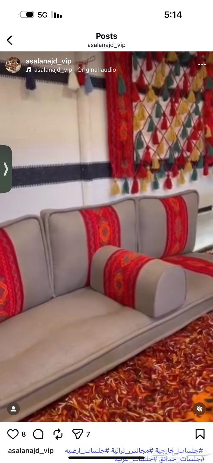 Styling upholstery of stayer sessions64518310430722113