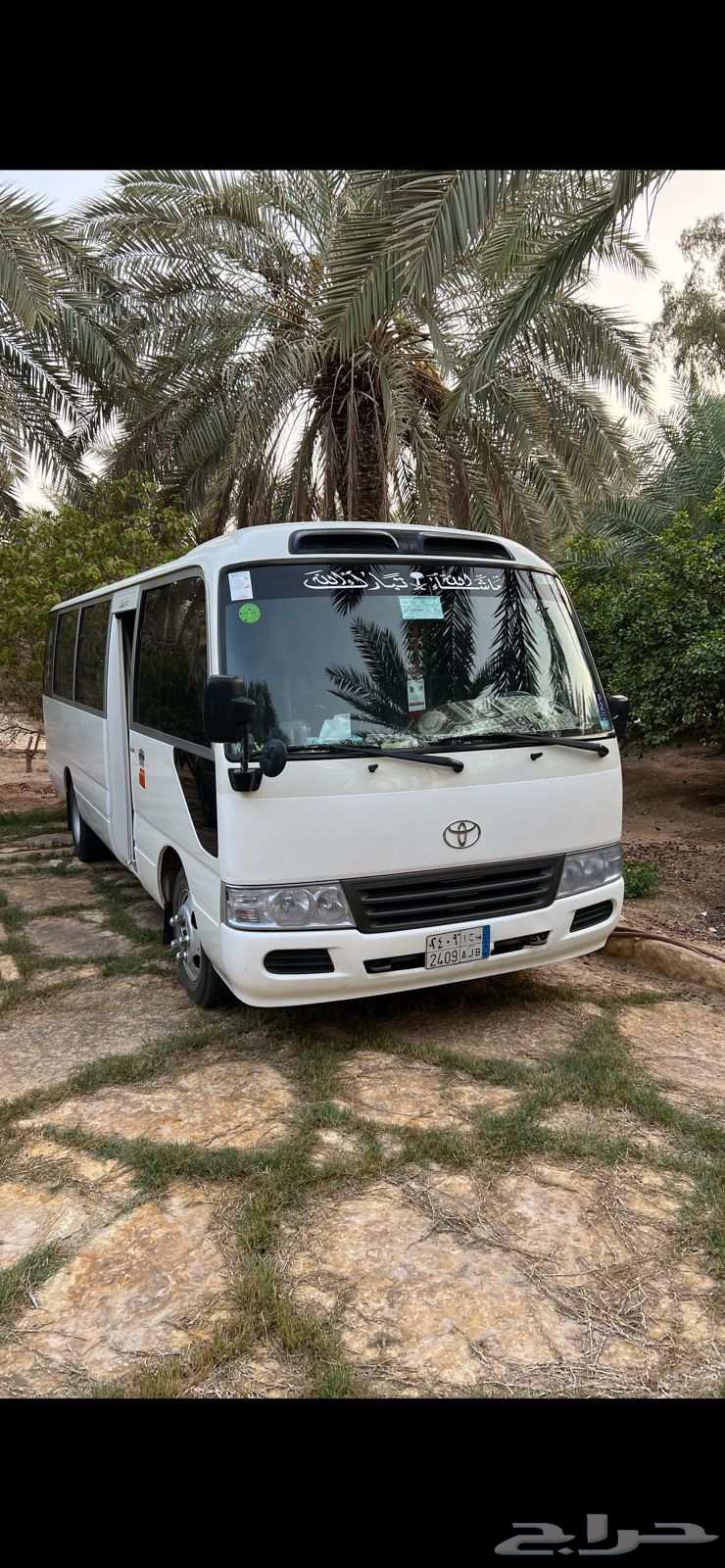 باصات للايجار توصيل رحلات والسياحه مشاوير خاص64518164633346111