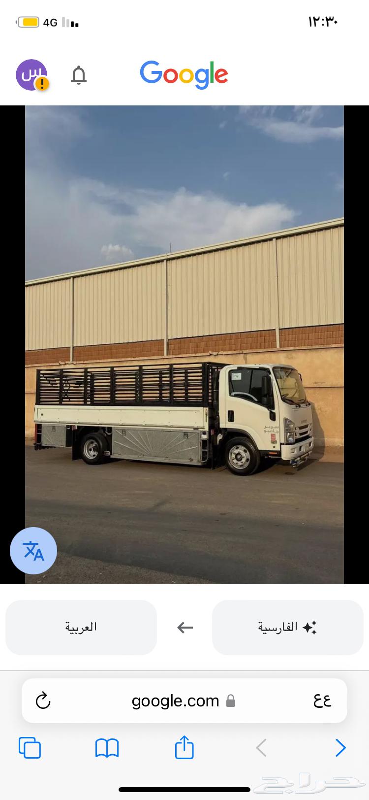 Dina for loading inside and outside Al-Qassim64518147525506110