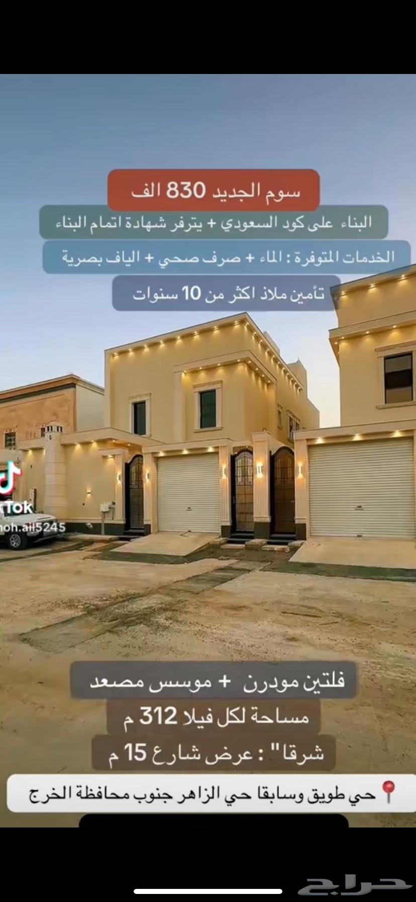 فله للبيع64518114602371111