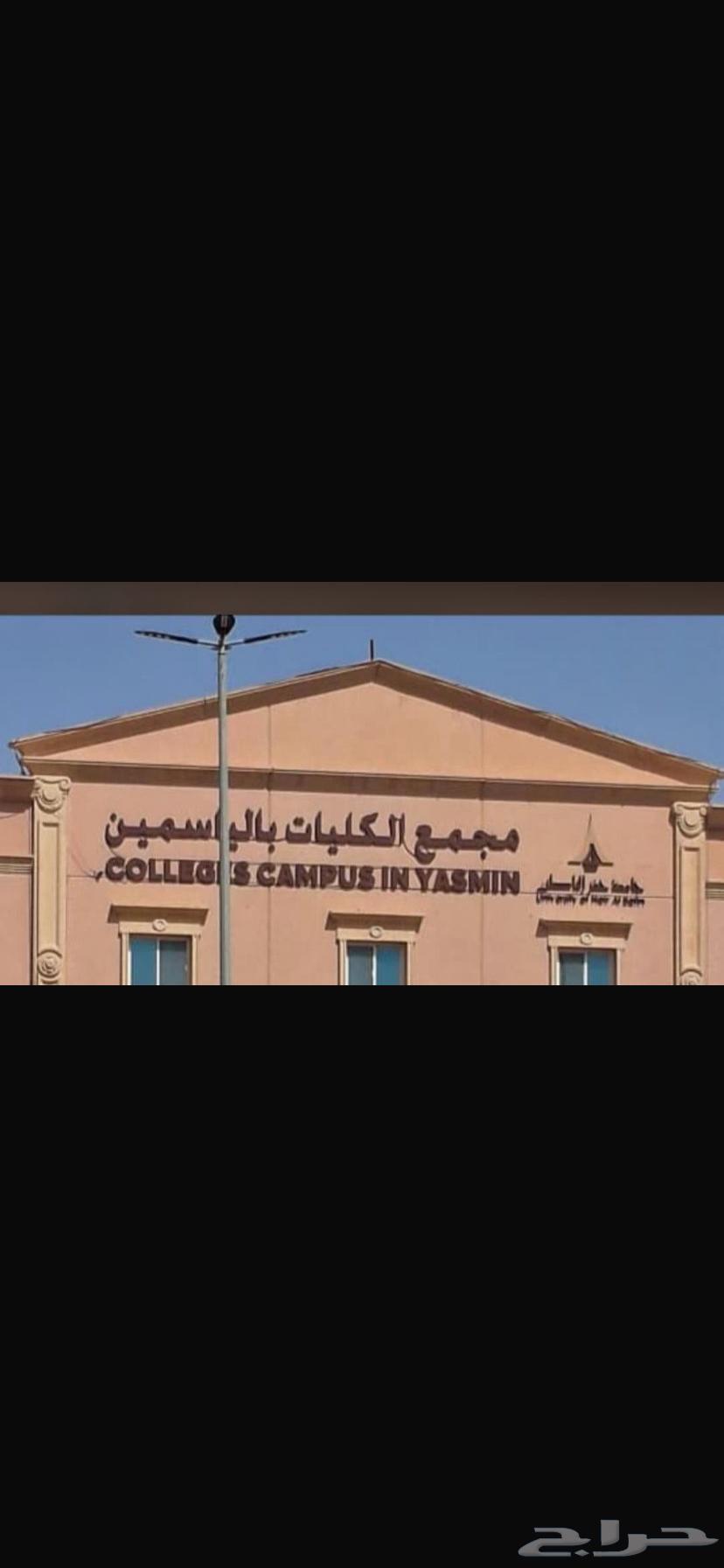 توصيل مشاوير جامعات ومدارس أنديه أسواق64563422889731110