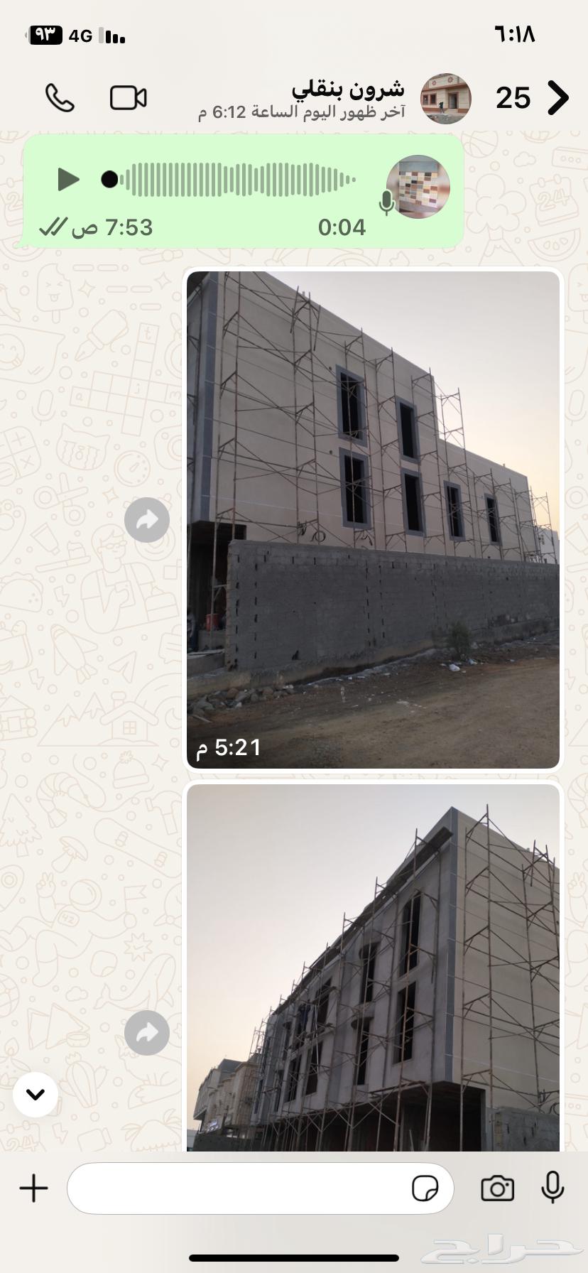 كسر خام وطني وسباني64518310506498112