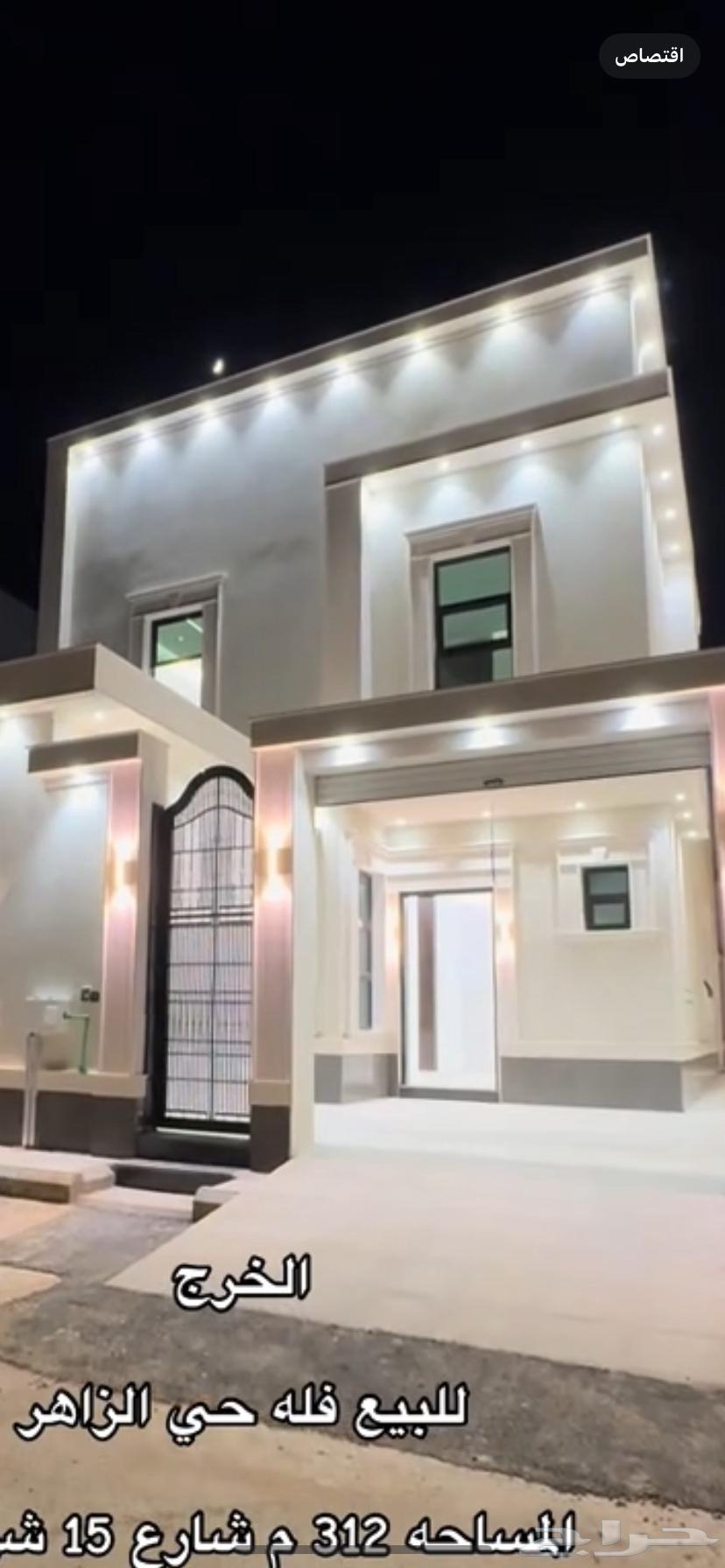 فله للبيع64518114602371110