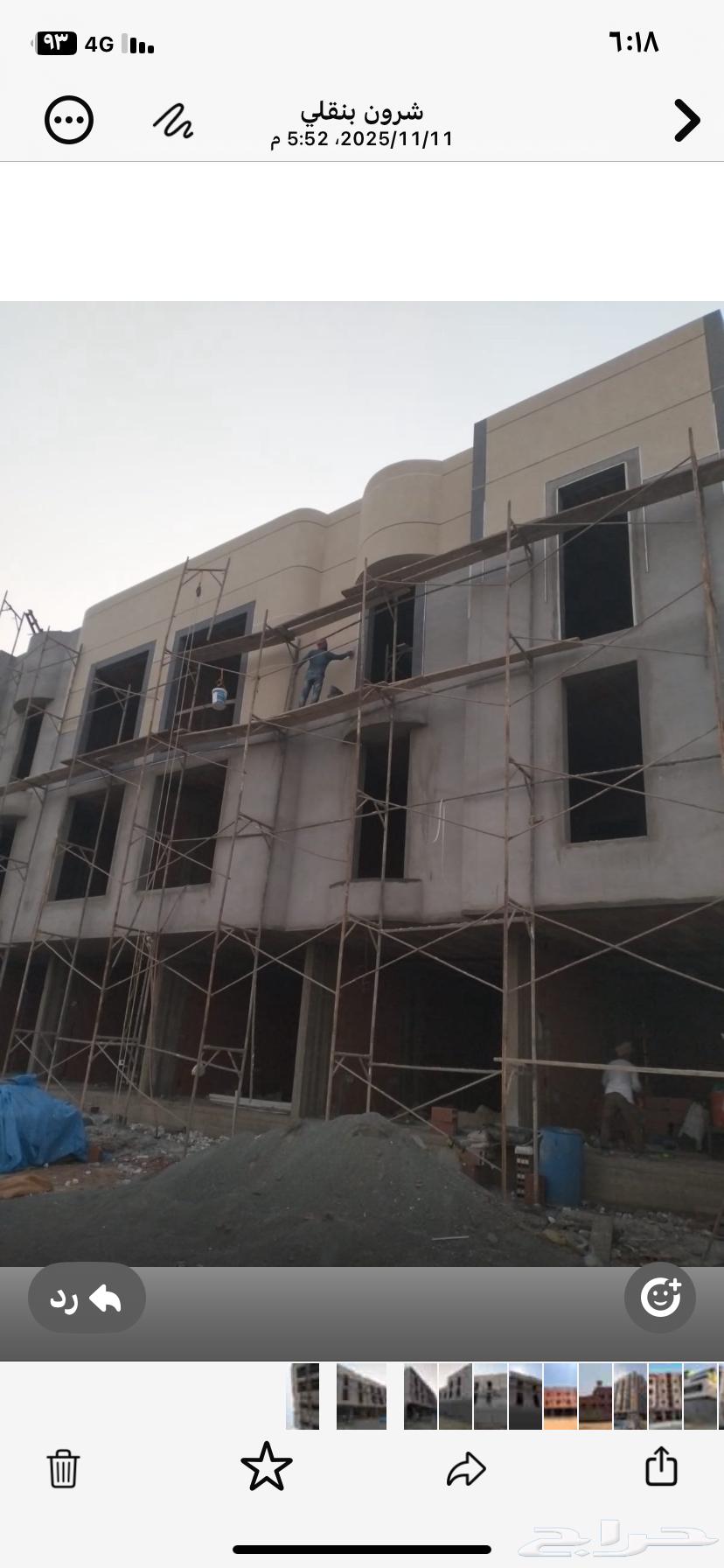 كسر خام وطني وسباني64518310506498111