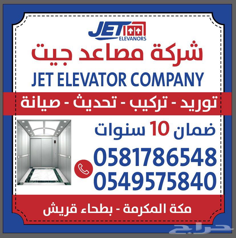 Elevators and escalators supply, installation, modernization, and maintenance64518180129665110