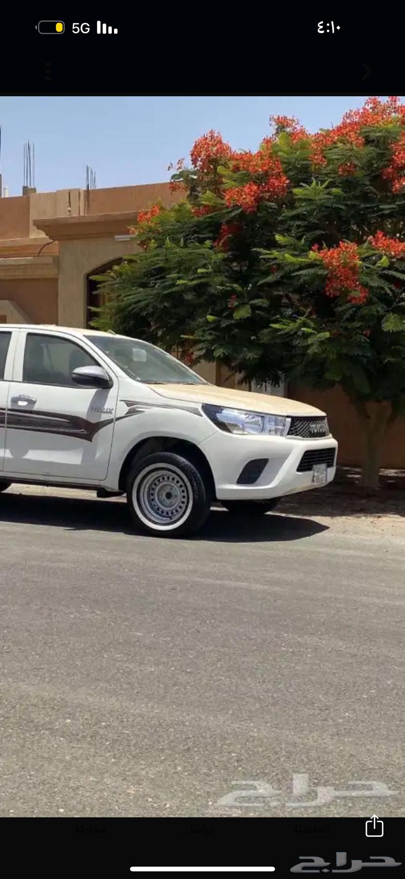 مندوب توصيل حيوانات و طيور وبضايع رسايل ركاب64513589646593110