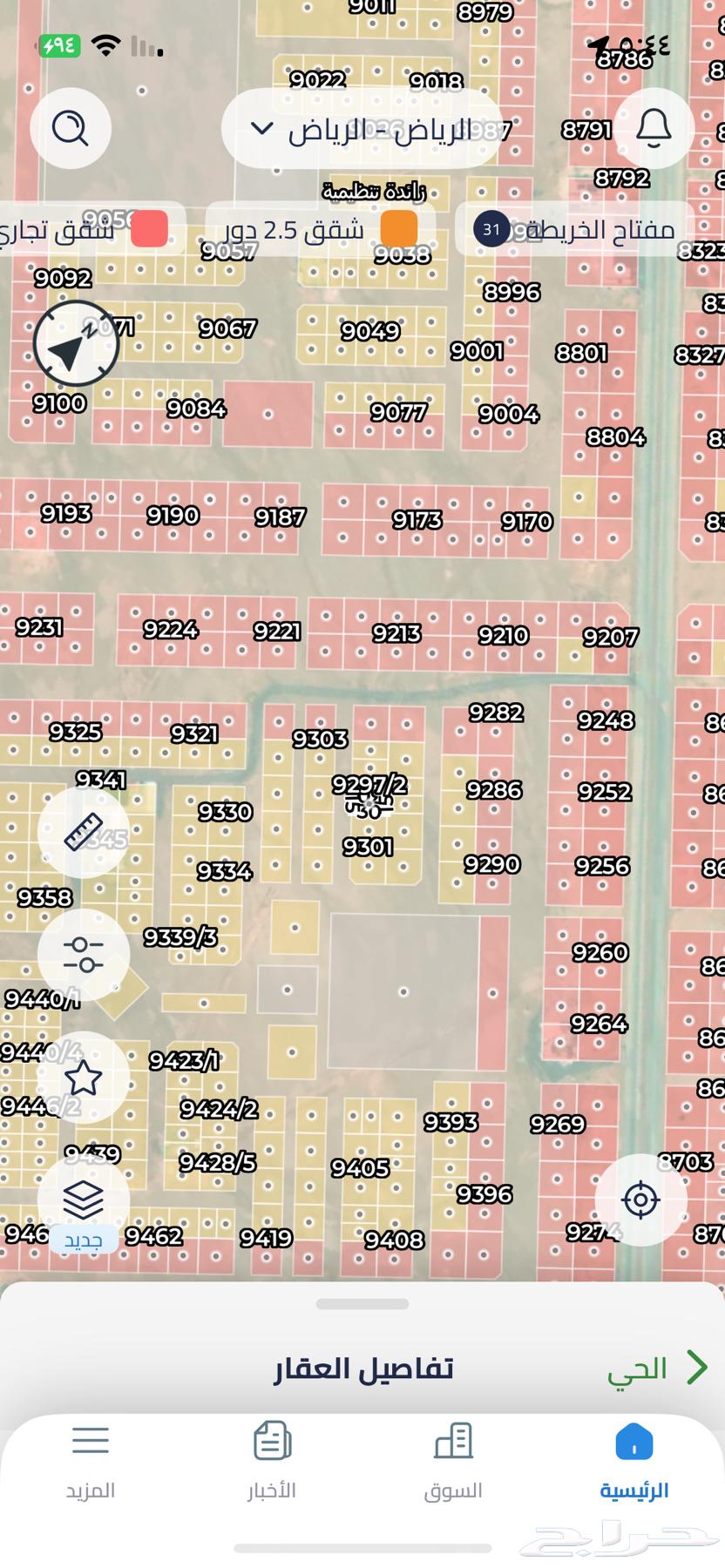 Land for sale in Oraid, plot 2745, 450 square meters, Oraid district64518097734017113