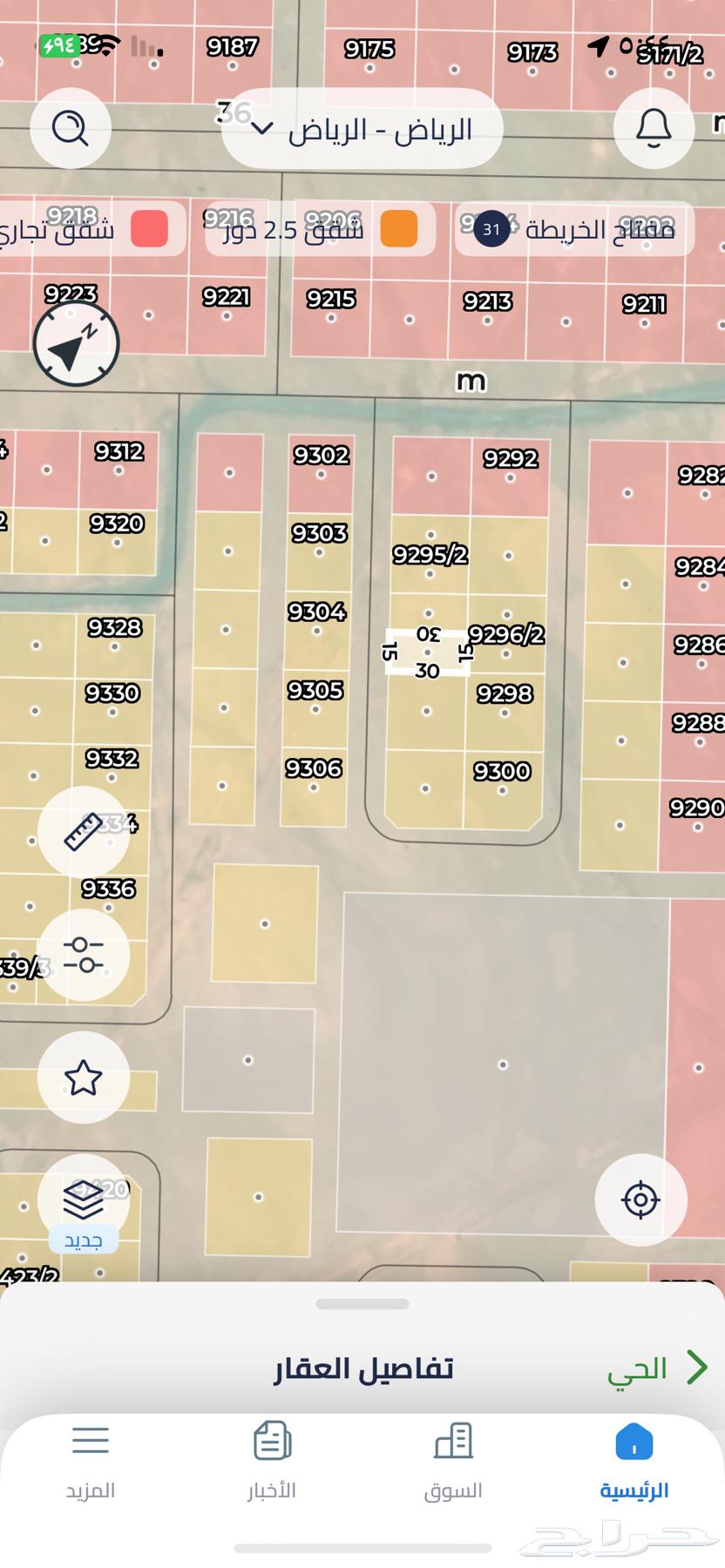 Land for sale in Oraid, plot 2745, 450 square meters, Oraid district64518097734017111