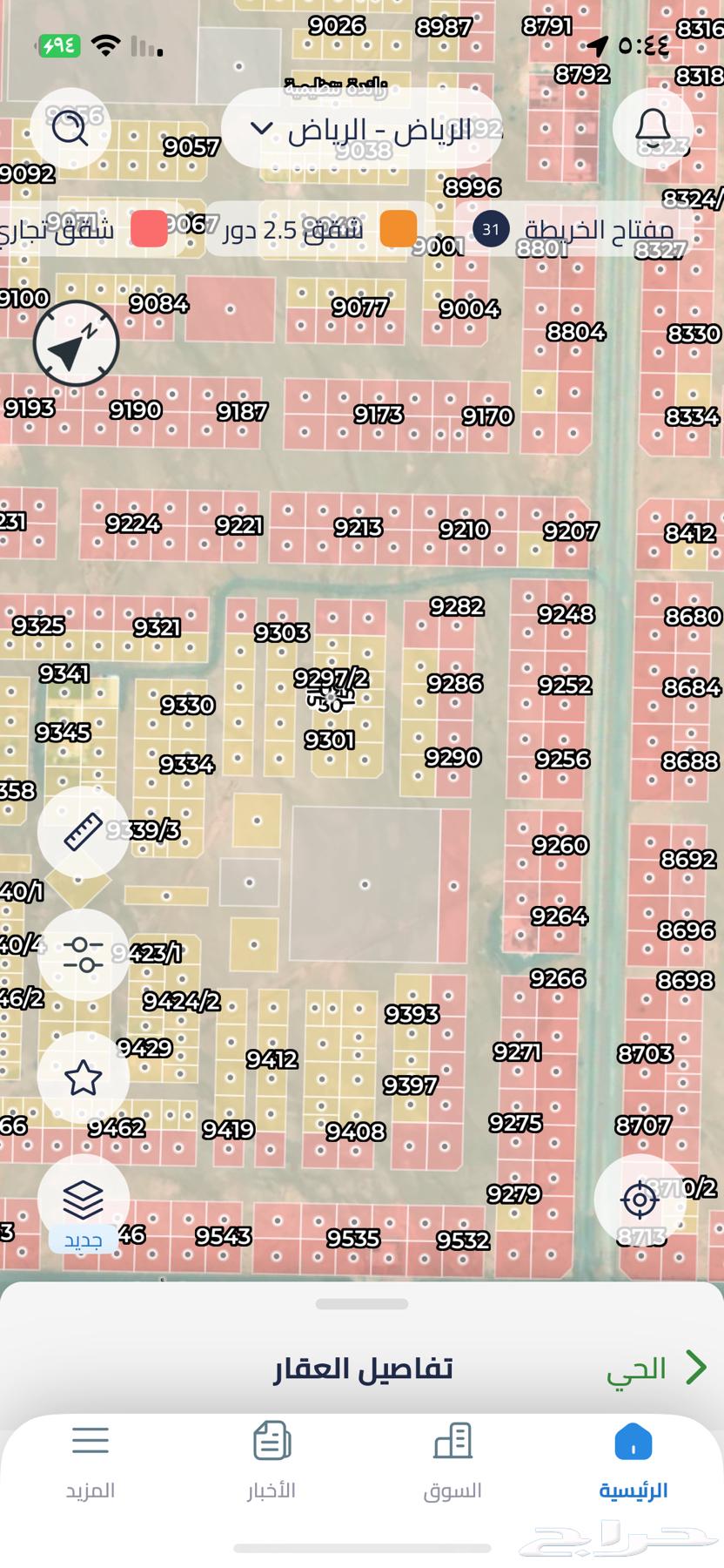 Land for sale in Oraid, plot 2745, 450 square meters, Oraid district64518097734017112