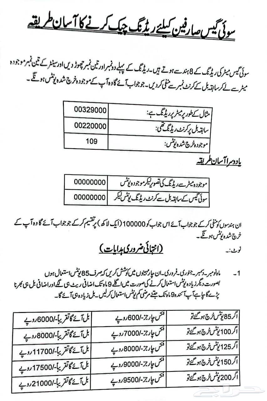 جبس معلم جبس آل ور  فوم برواز64518083644930111