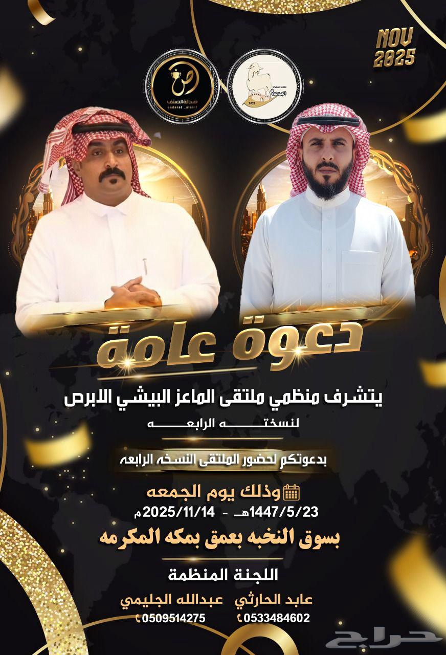 مصمم جرافيك خبره في تصميمات السوشيال ميديا والمتاجر والمطبوع64518034193666112