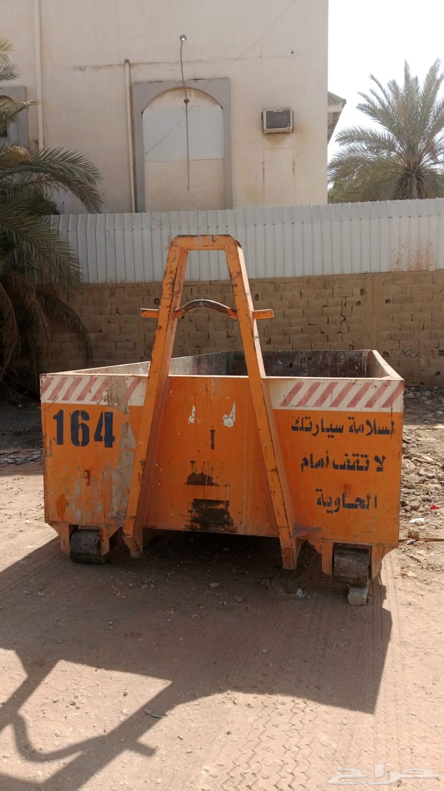 تأجير حاويات انقاض ومخلفات البناء64518067245698112
