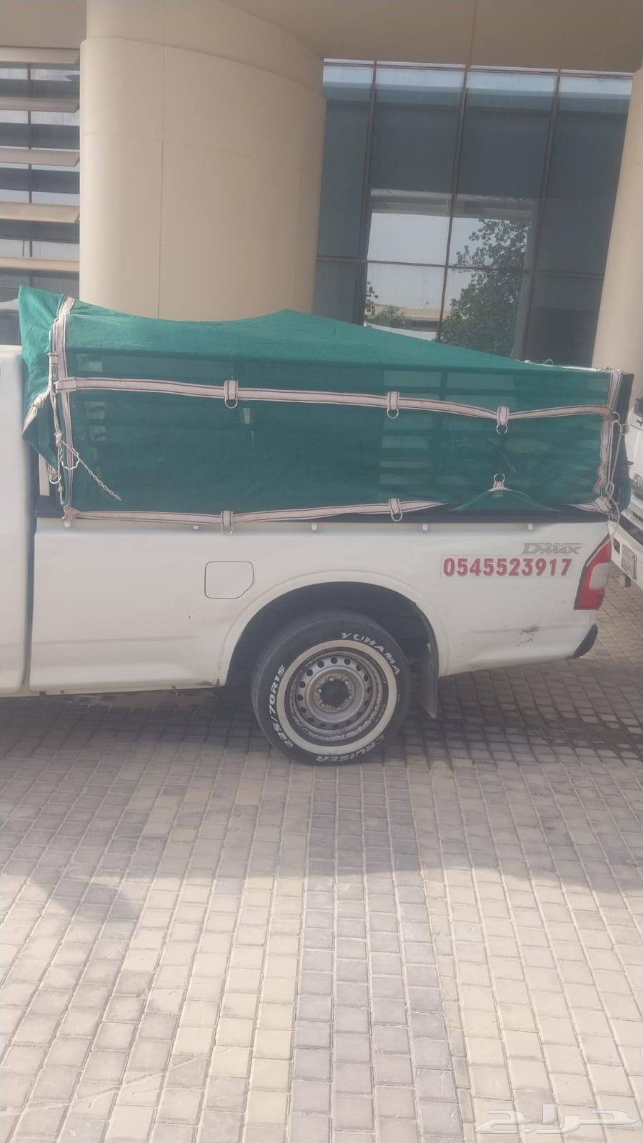 ونيت نقل عفش داخل وخارج الرياض64524989327234110