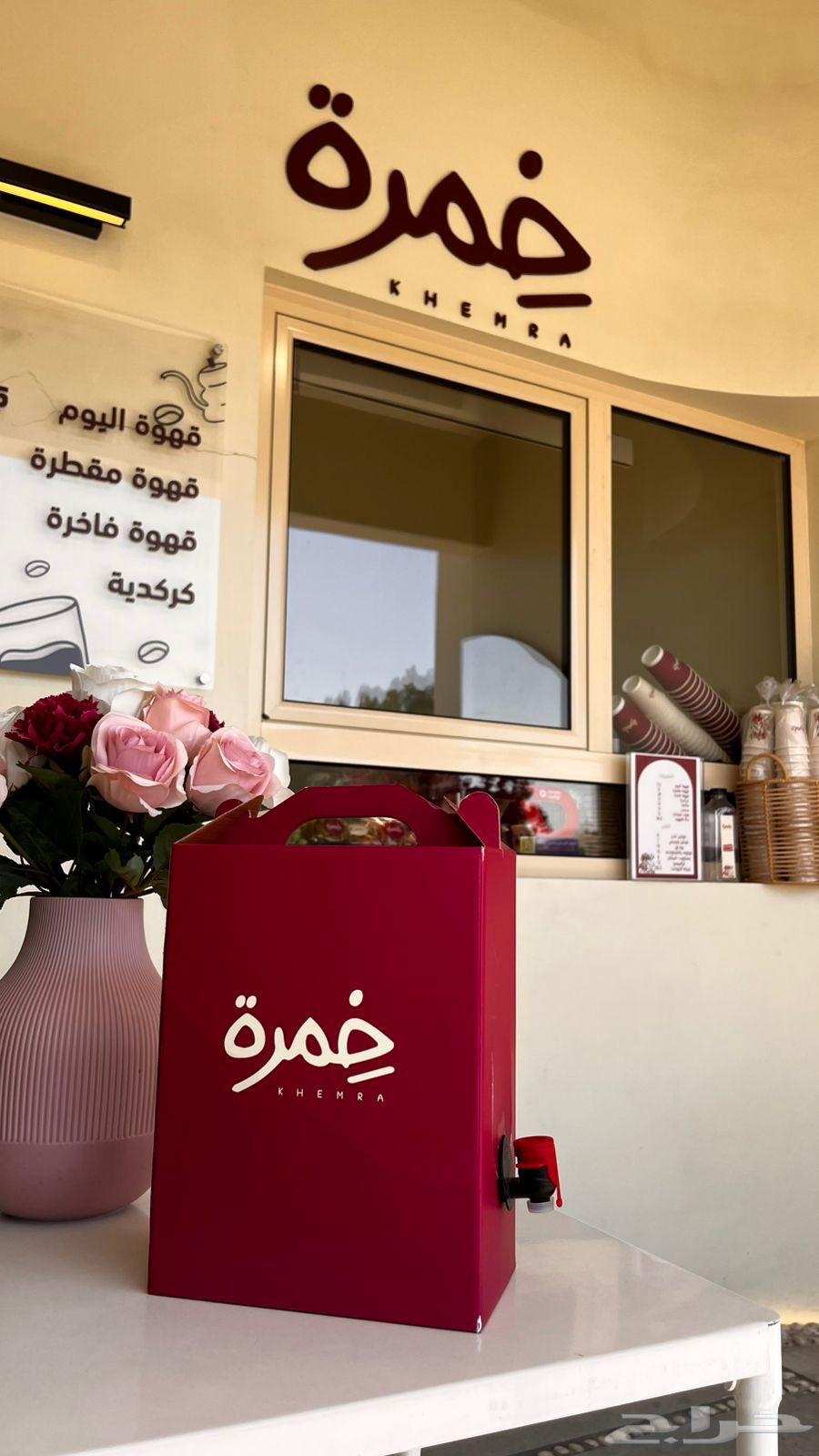 Coffee jacket and cup design and implementation64518180974722111