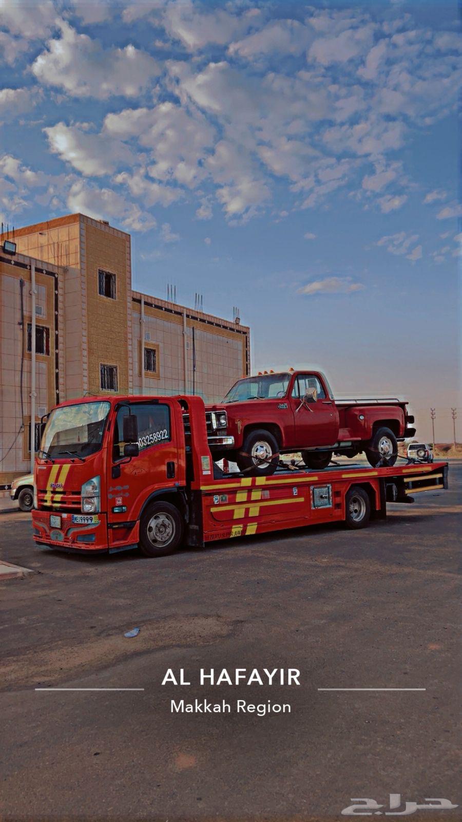 سطحه القريات نقل الى جميع المدن64518260352514110