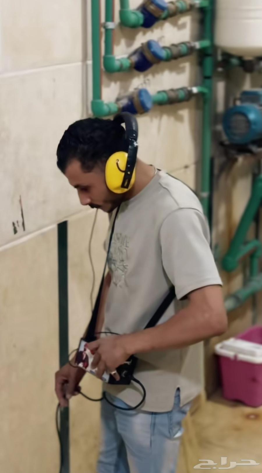 Water leak detection in Dammam ..64524989901698111