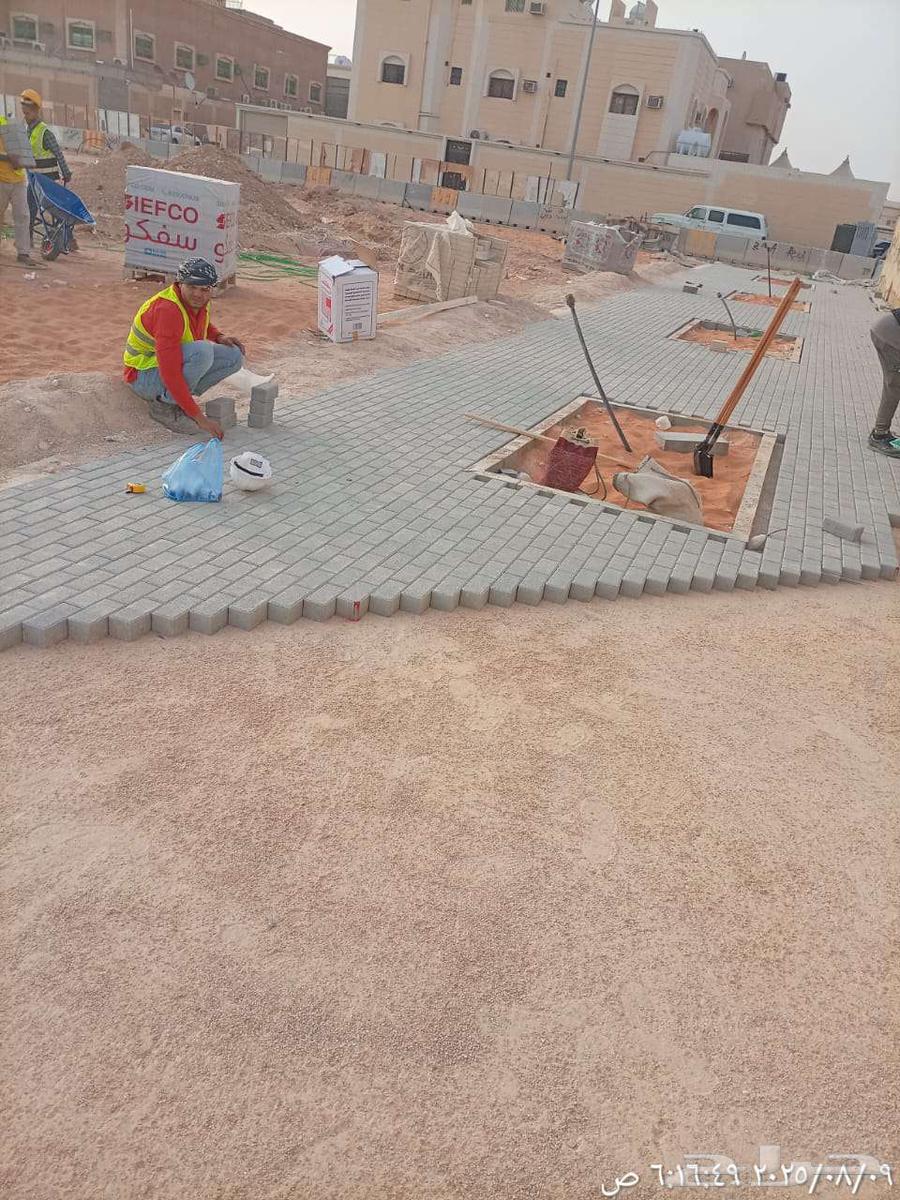 مقاول انترلك ويندوره القصيم بريده64518099668867113