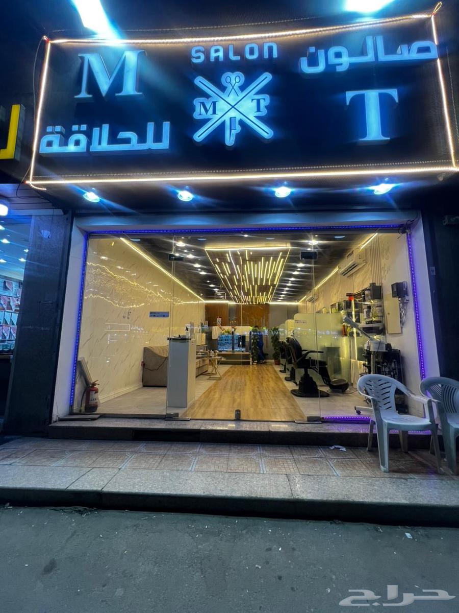 صالون حلاقة للتقبيل حي التيسير64518017798017110