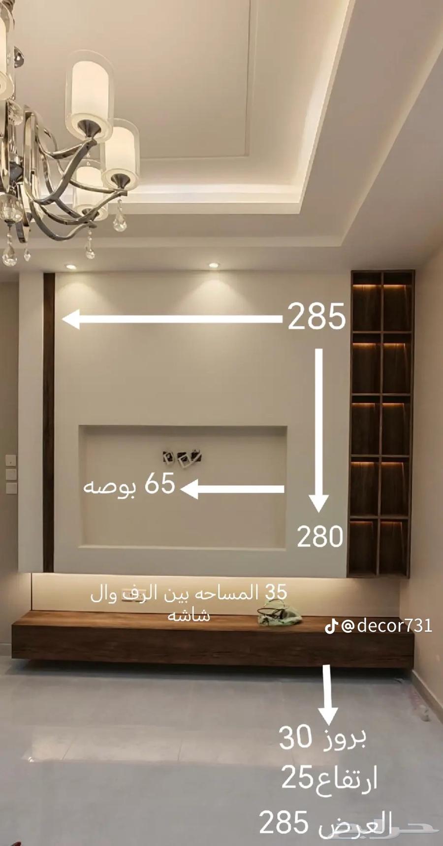 ديكورات و بديل رخام و شبورد على أعلى مستوى وتصاميم حديثه64518293690753114