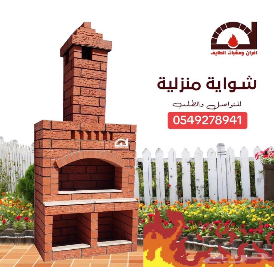 Teacher of stoves, grills, ovens, bread ovens, tandoor, smokehouses; we are not the only ones, but we are64513589098754110