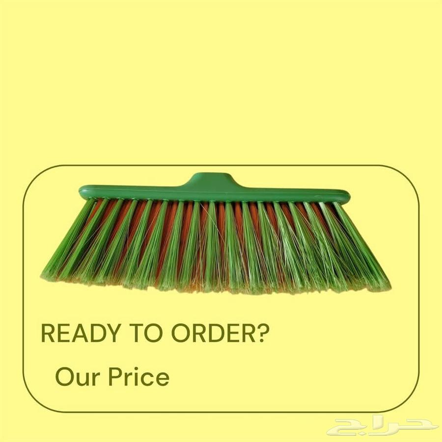 أرخص مورد منظفات ومواد نظافة في الرياض64518132498563113