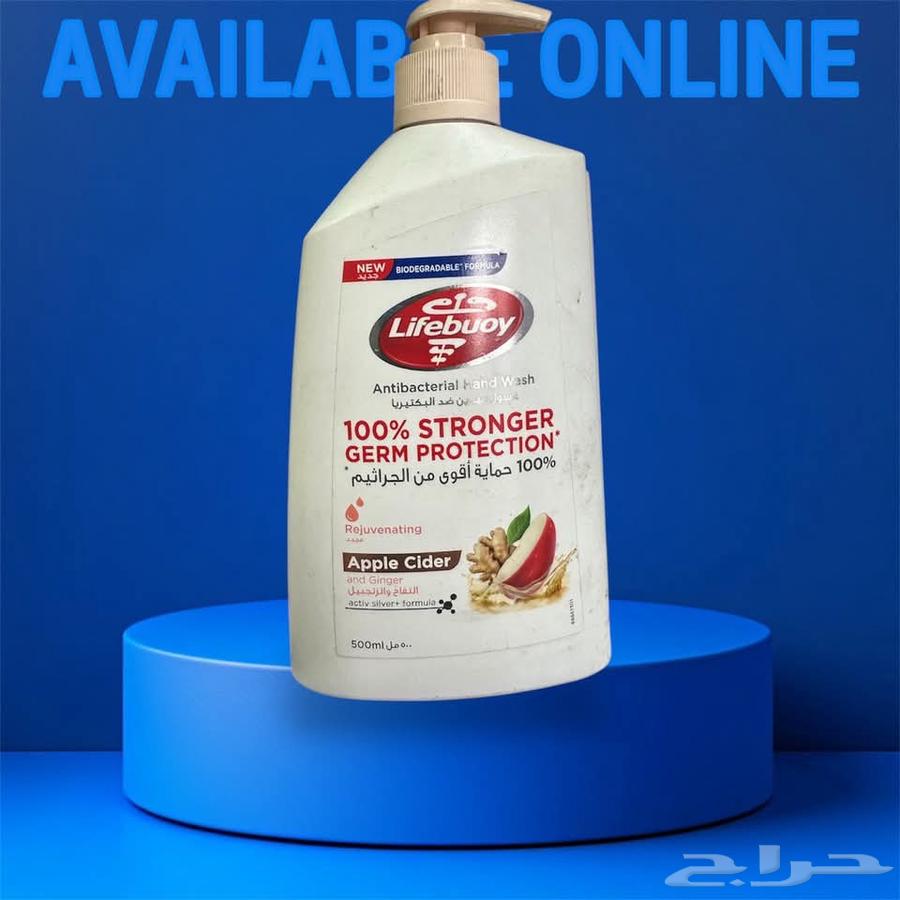 أرخص مورد منظفات ومواد نظافة في الرياض64518132498563110