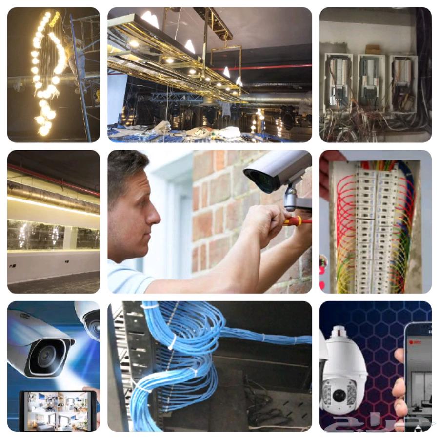 كهربائي  وتحكم صناعي وكاميرات مراقبة ابحث عن عمل64518100035841110