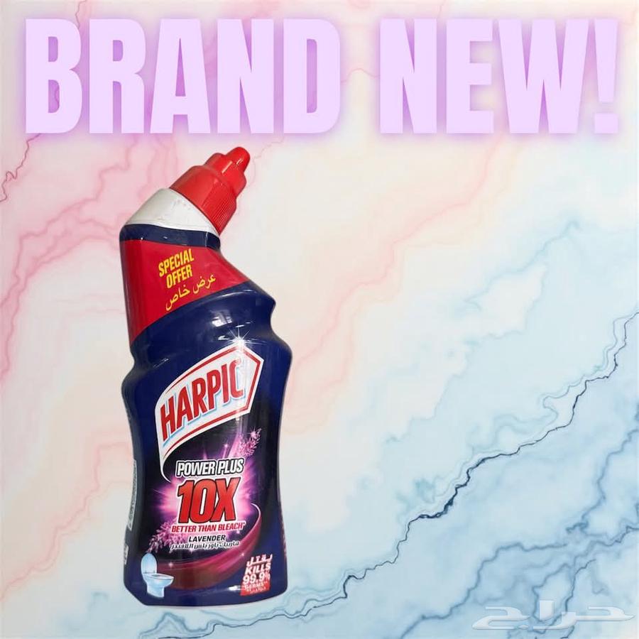 أرخص مورد منظفات ومواد نظافة في الرياض64518132498563111