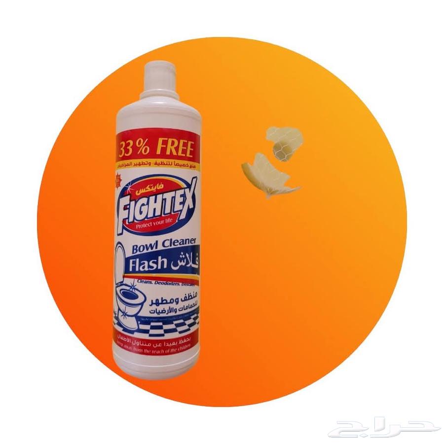 أرخص مورد منظفات ومواد نظافة في الرياض64518132498563114