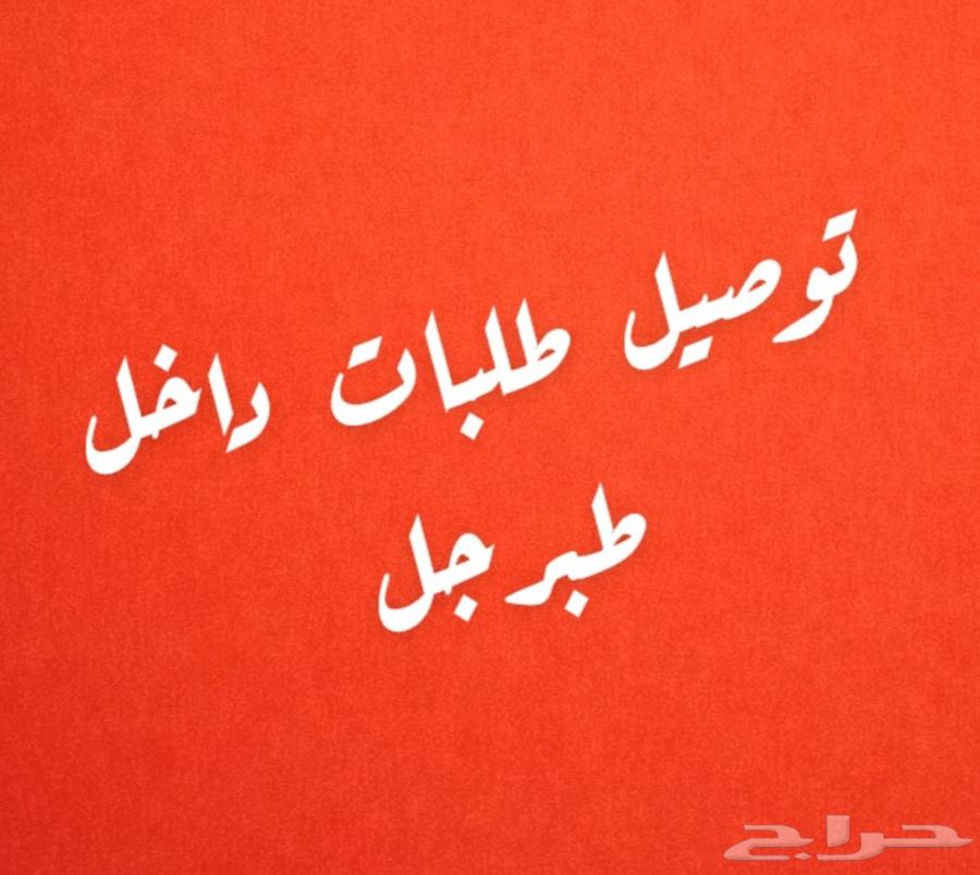 Delivery of orders and passengers64513574744705110