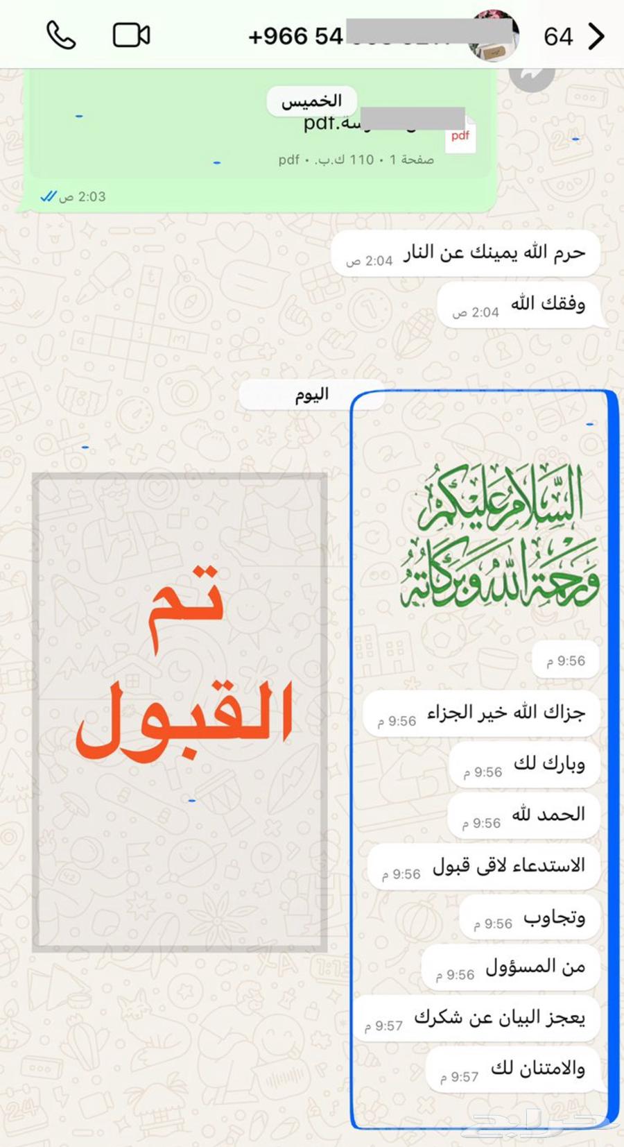 Writing petitions in a powerful and impactful manner64518196445571111