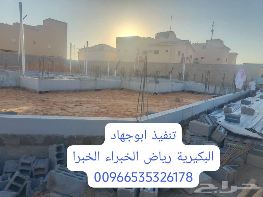 General contracting64518181013505110