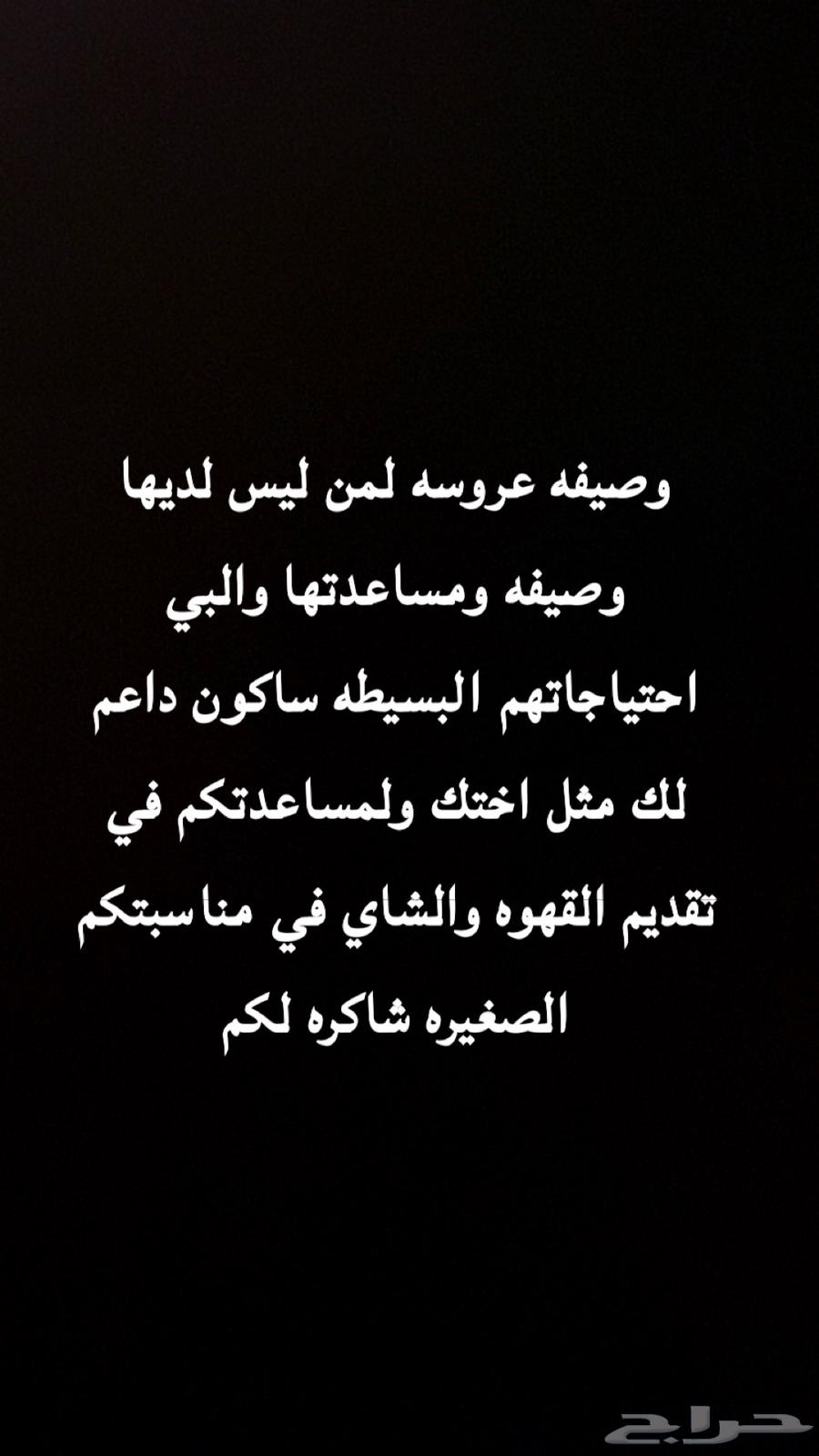 To assist you with your demanding tasks such as studying and preparing food for cooking64534260014851110
