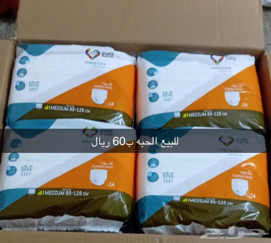 حفايض النهدي للببع64525051570305111