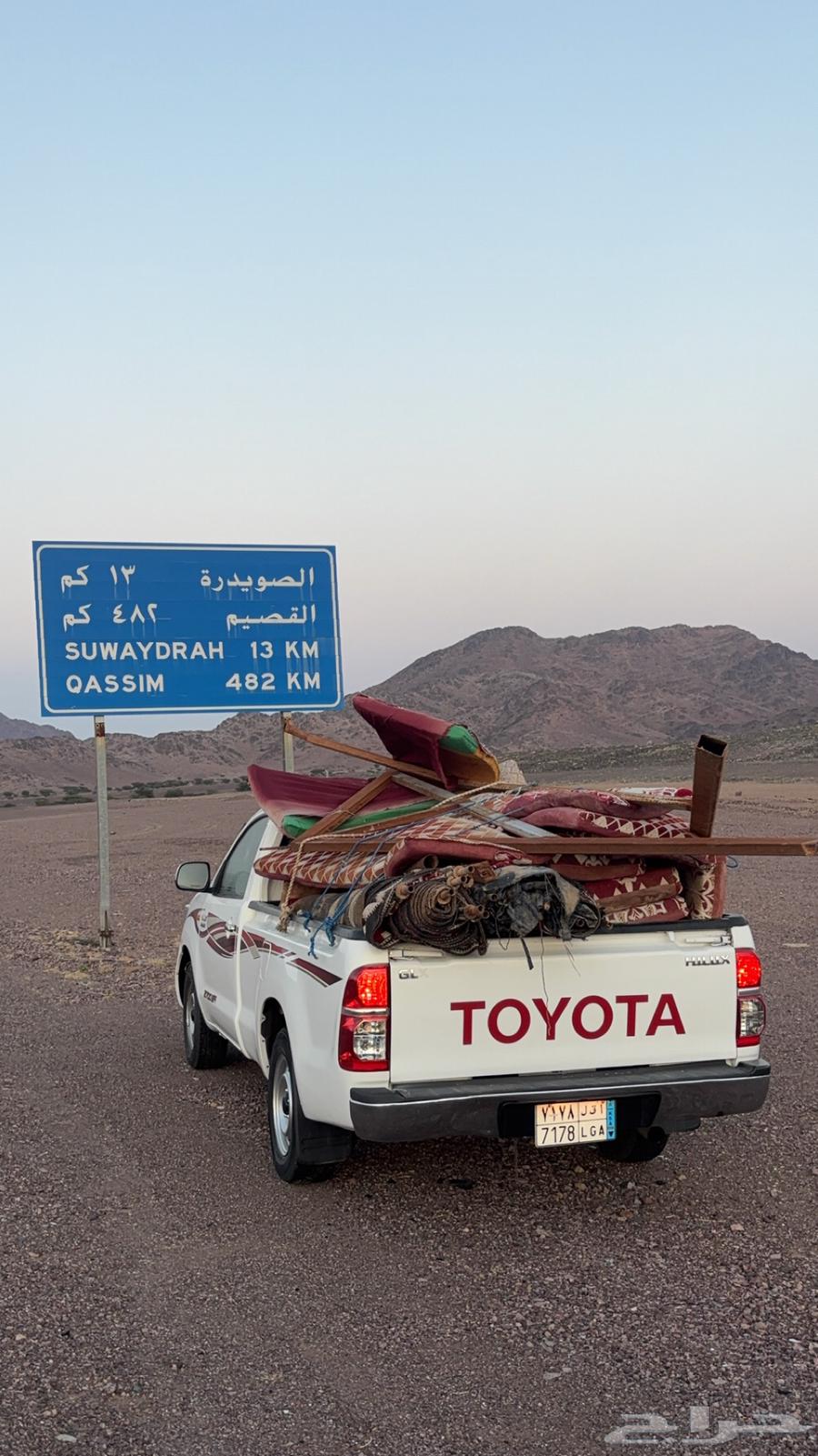 نقل وتحميل أغراض مشاوير داخل المدينه وخارج المدينه64525037106177110