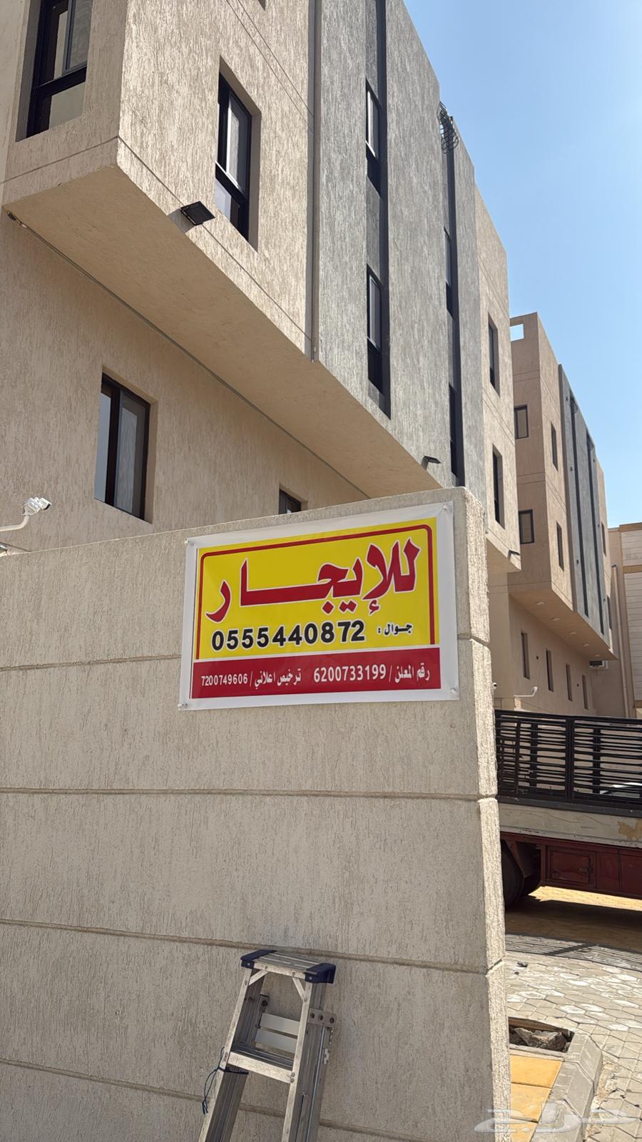 عمارة للإيجار