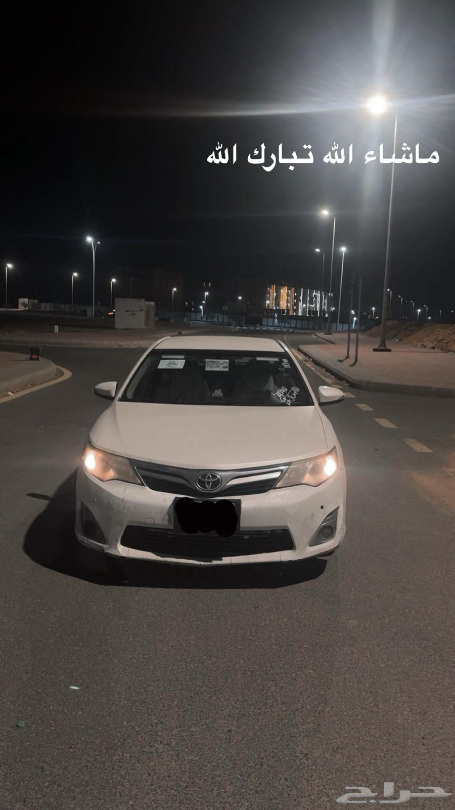 توصيل طلبات فقط داخل مخطط رياض64534243735681110