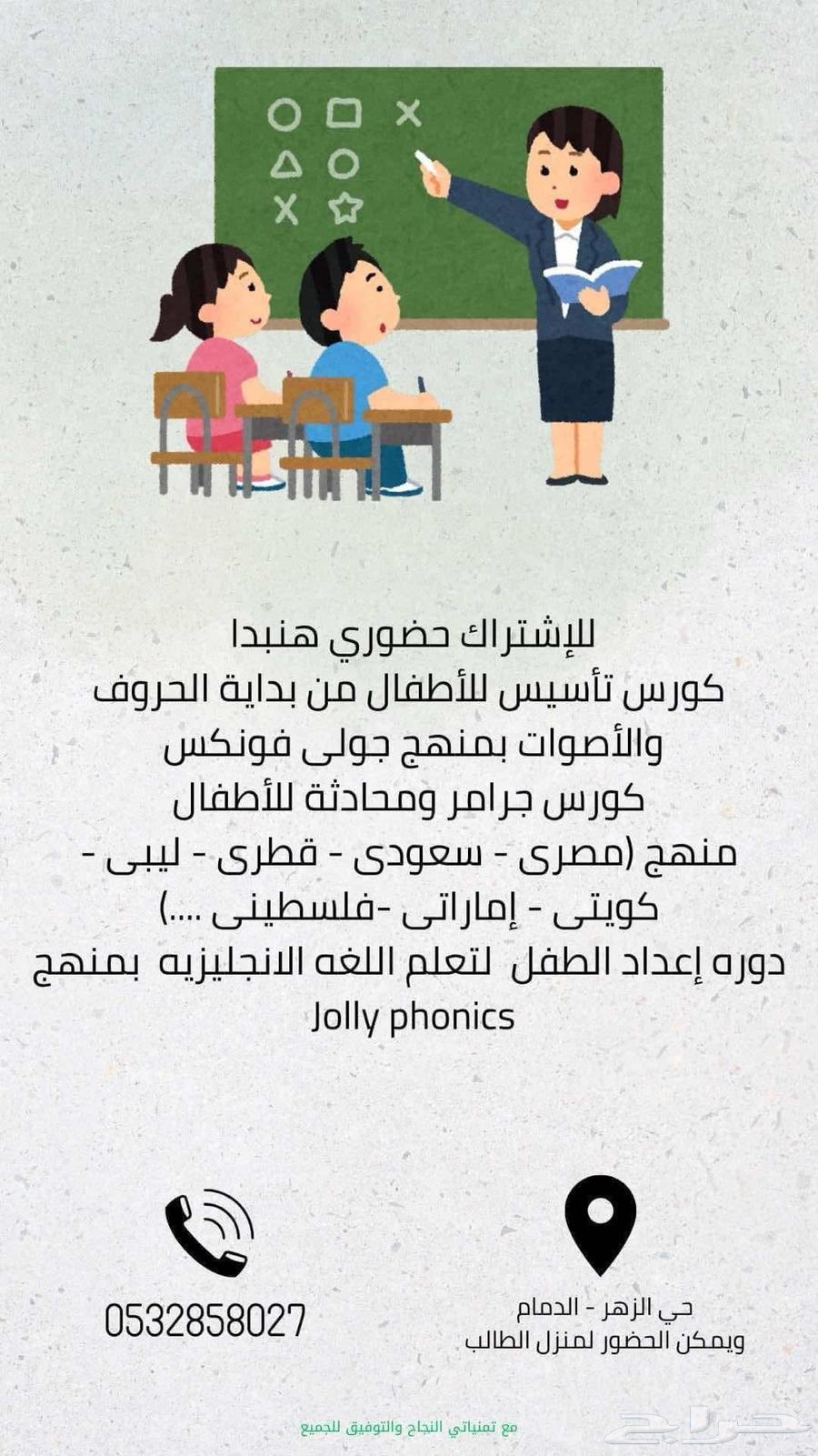 English course for kids to build from the beginning, starting with letters64525051504641110