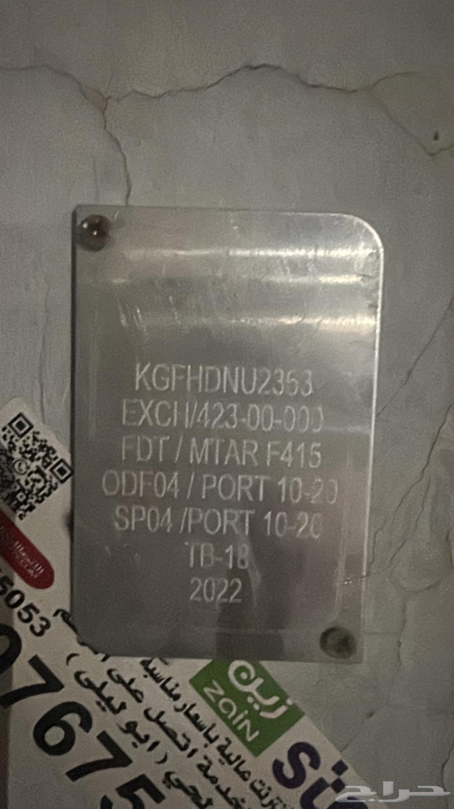 مندوب الياف بصرية64525052024963113