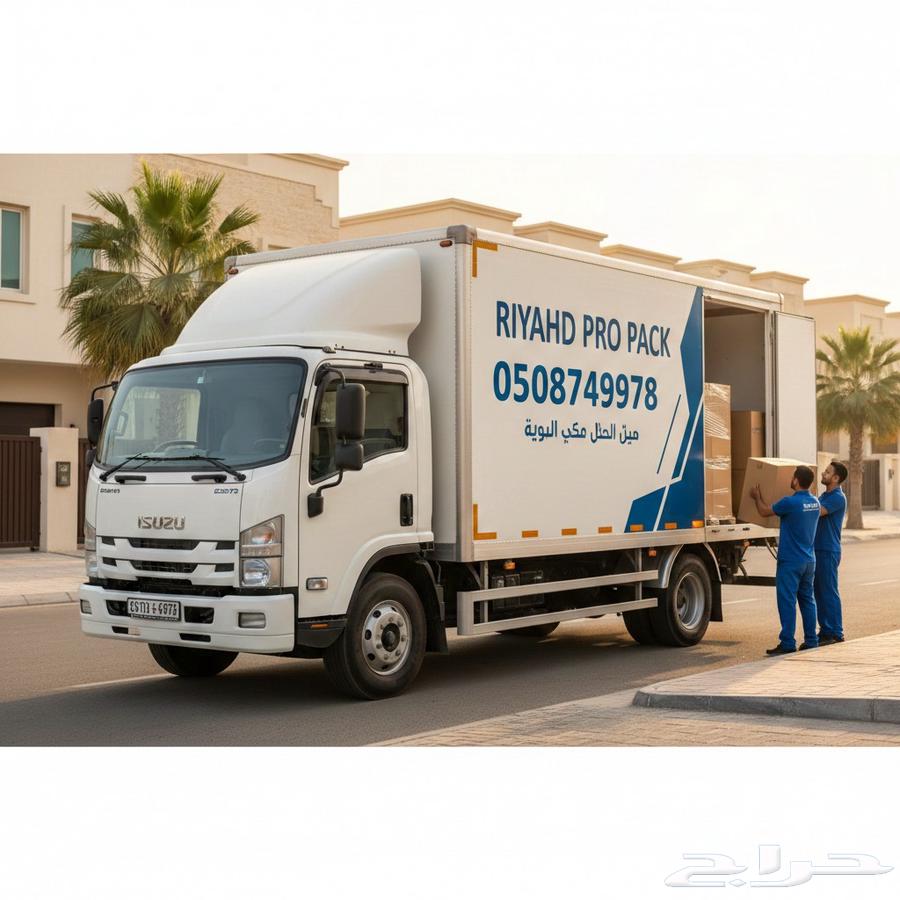 Moving furniture in Riyadh with disassembly assembly and pac64534440537857110