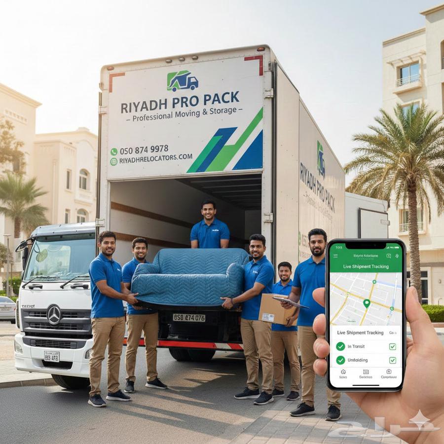 Moving furniture in Riyadh with disassembly assembly and pac64534440537857111