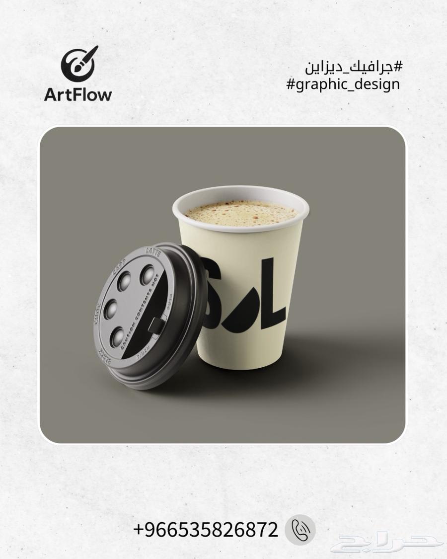 Graphic Design Motion Graphics64572410328193113