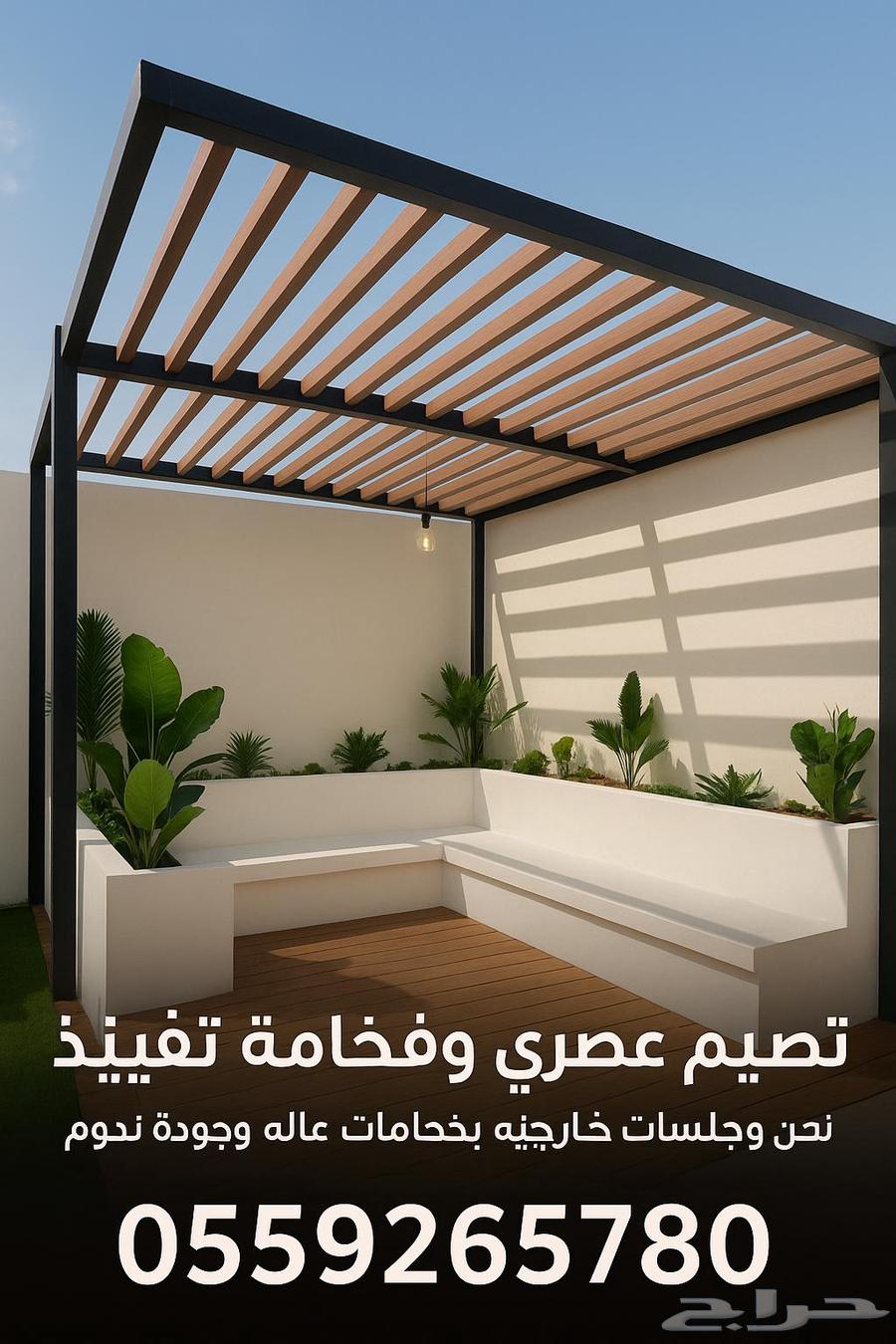 مظلات سواتر برجولات سندويش بنل اصباغ ديكورات ترميم مباني64525052262146112