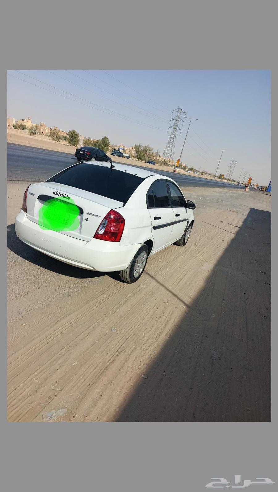 مندوب الخرج الرياض64534455312643110