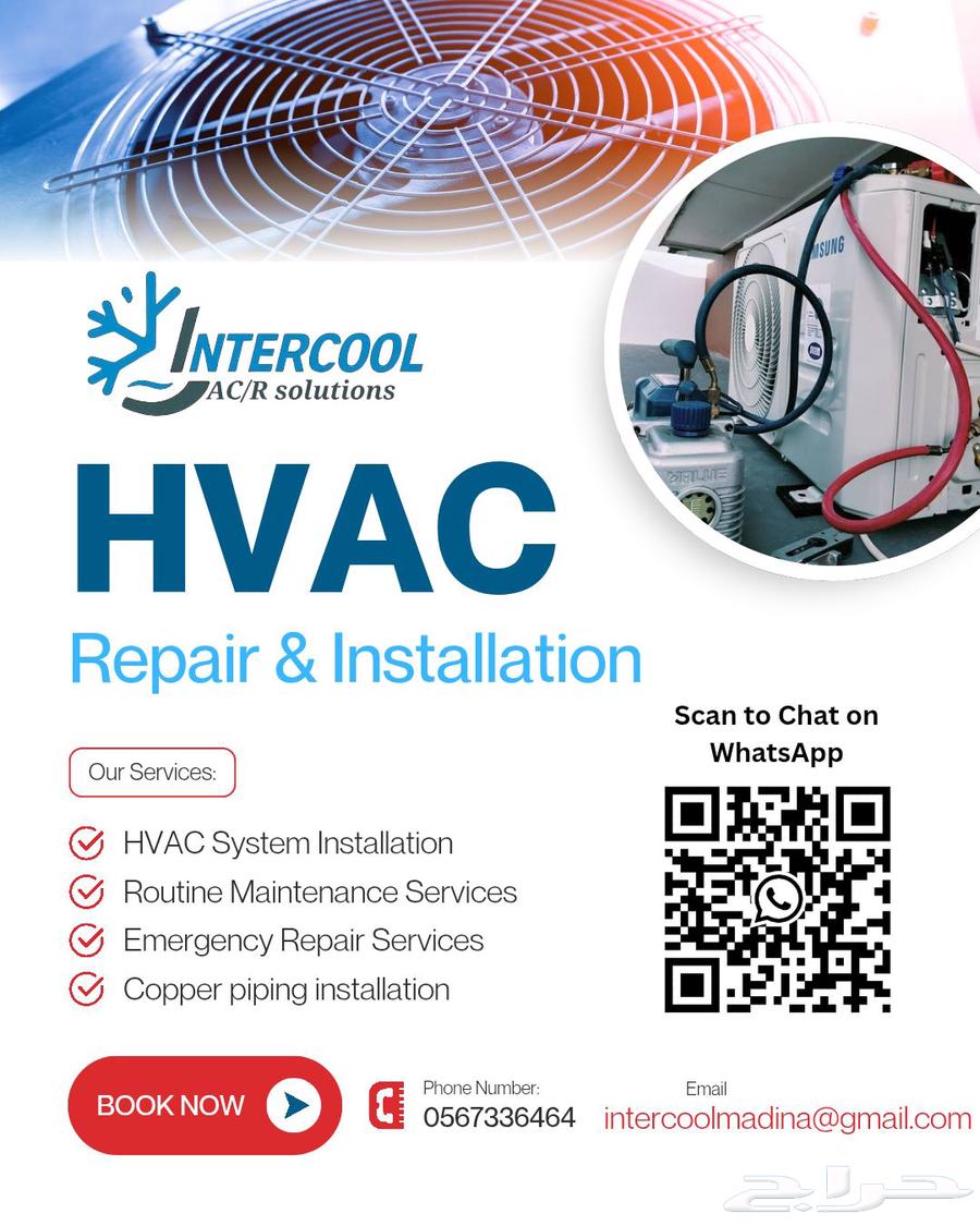 INTERCOOL AC/R Solutions64534325904643110