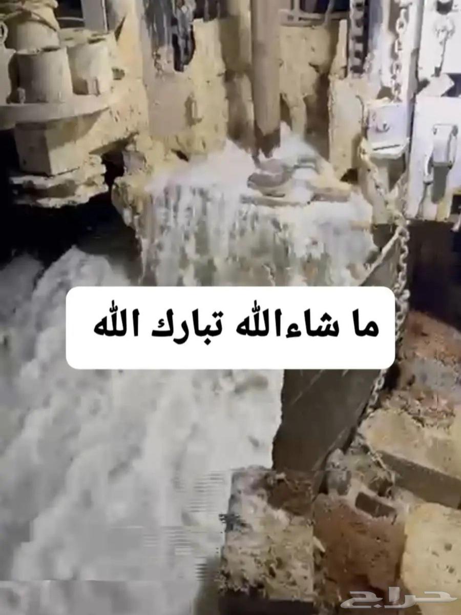 Drilling wells in Al-Ahsa and surrounding areas and Dammam64562403696641110